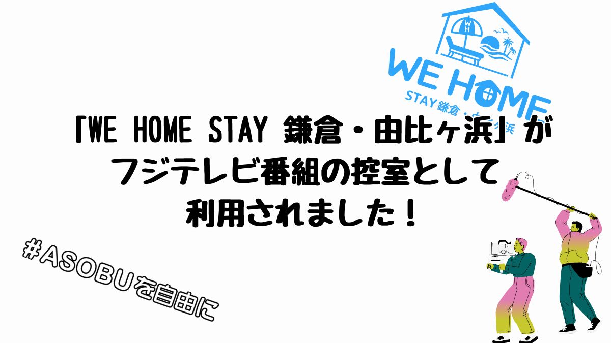 熱海花火大会クルージング 熱海といえば、全国でも人気の熱海海上花火大会！ 今回は、熱海港からのクルージングで楽しむ特別な花火体験をご紹介します。