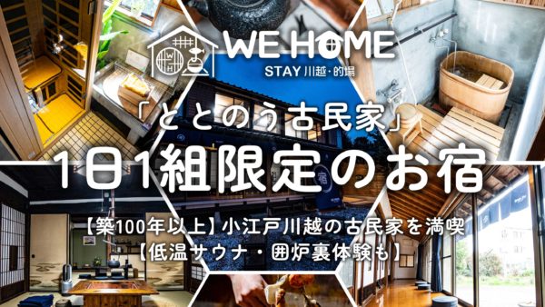 スタンダードプラン