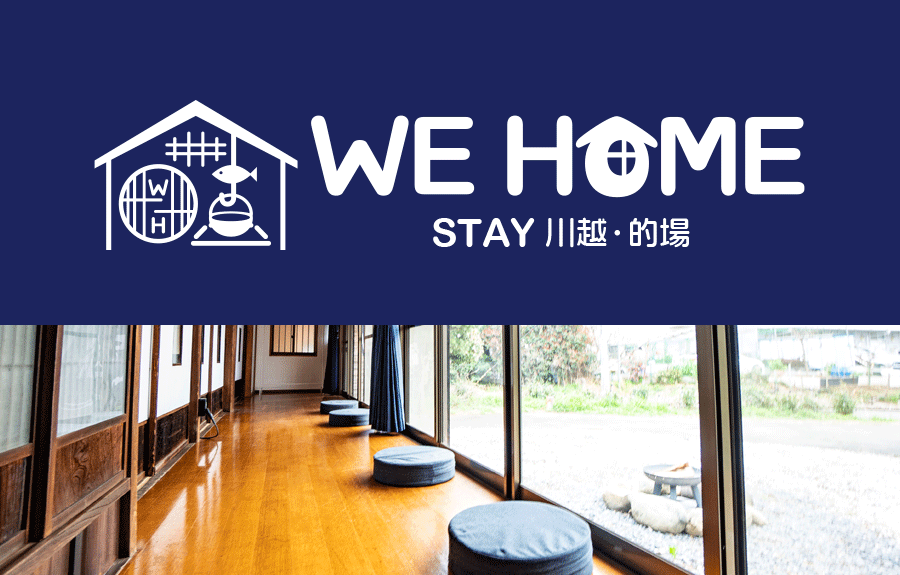 LINEでお気軽に問い合わせください。