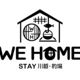 【BBQサービス終了のお知らせ】