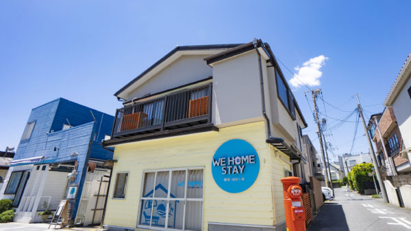 WE HOME STAY 鎌倉・由比ヶ浜がOPEN!!!